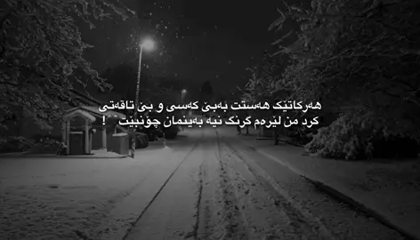 Grng nea baenman chon bet😅#foryouu #actives? #fyppppppppppppppppppppppp #fypシ゚ 