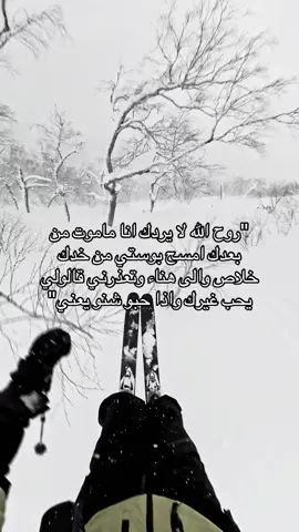 روح الله لا يردك#اكسبلورexplore #اغاني_مسرعه💥 #viral #عراقي #اغاني 