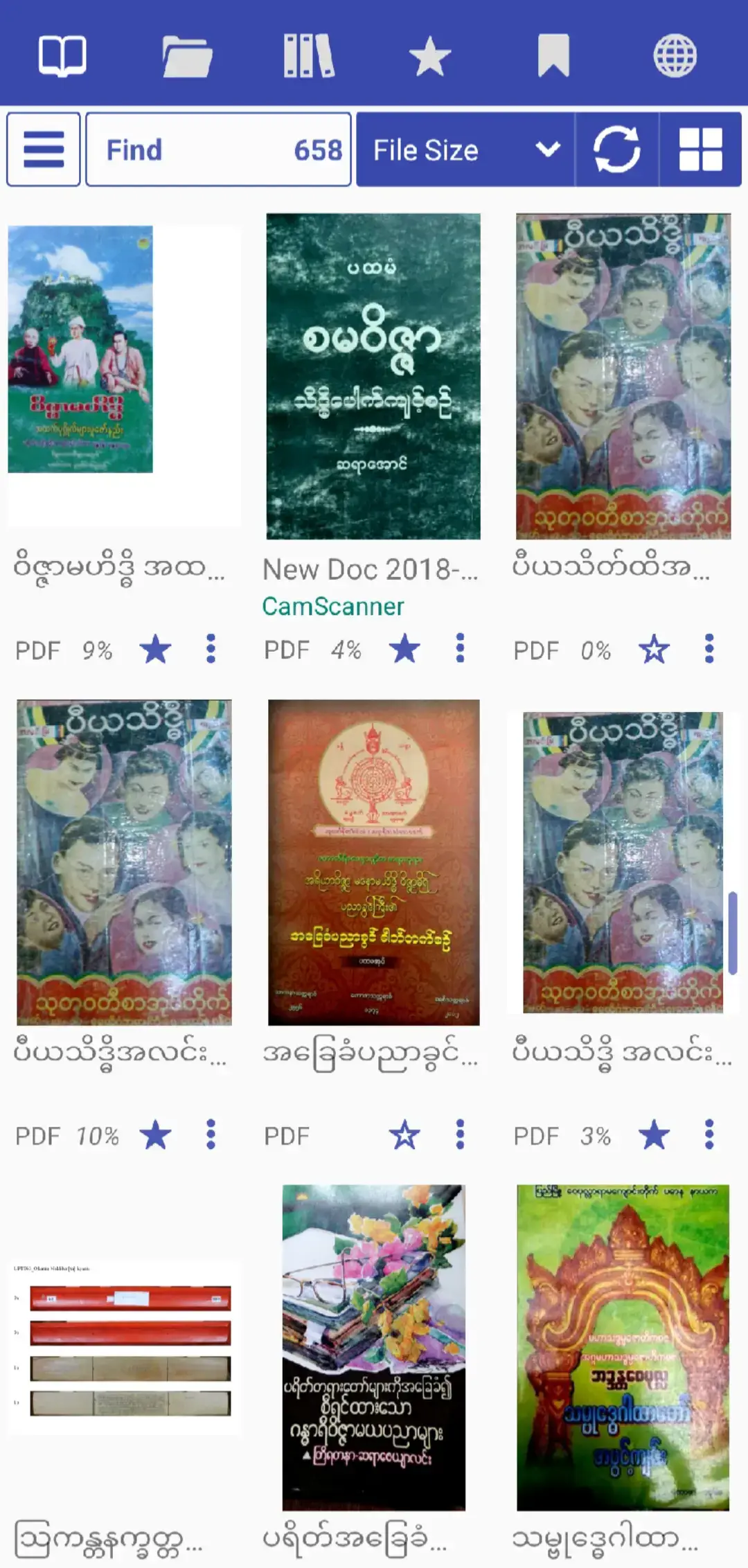 #လောကီပညာစာအုပ်များရောင်း၀ယ်ရေး 