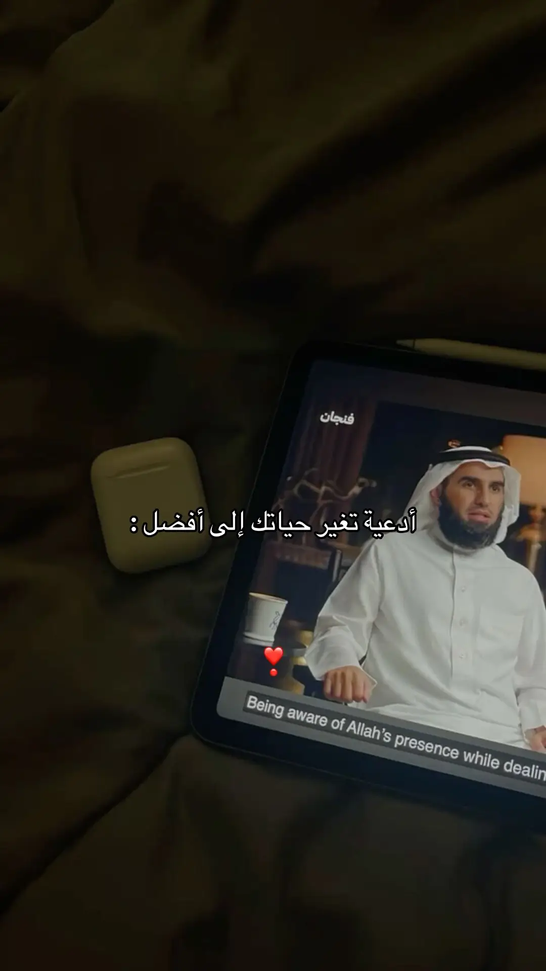 بادر في نشر الخير #اكسبلور #explore #fyp #معلومات #quran 