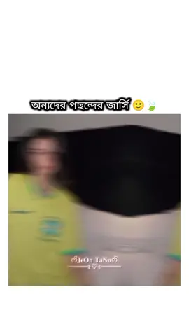 yeah 😩🫶#tanha_5999 #foryou #trending #viral #banhladesh🇧🇩 