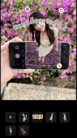 แต่งรูปง่ายๆ ในแอปเดียวจบไม่ต้องย้ายไปย้ายมา บอกเลยว่าเริ่ดในงบน่ารักแบบนี้ไปหาลองง 💕✨ #OPPOA6Pro5GTH #สมูทเกินต้านทนทานทุกดาเมจ #แชร์ง่ายโพสต์ไวในคลิกเดียว 