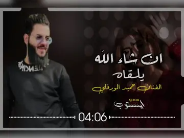 #اغاني-ليبية #تصميم_فيديوهات🎶🎤🎬  #ترند -تيك -توك  #اكسبلور -لايك -اعادة-نشر-متابعه  #ليبيا -🇱🇾-🇱🇾-🇱🇾