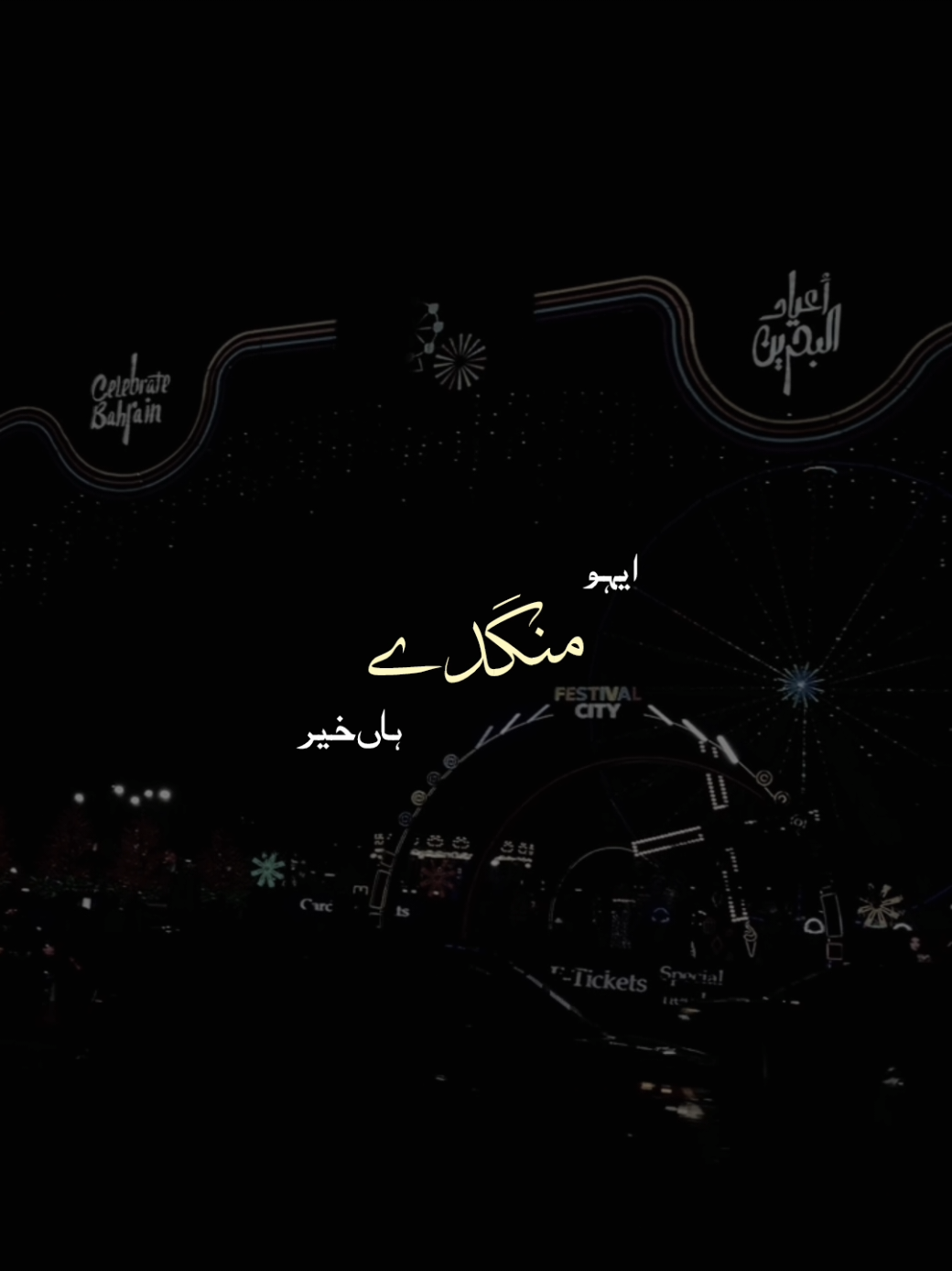 Chal koi na dillla ! ✨💌💗 Repost Request  - Copyright Disclaimer: I do not own the clips or music Used in this edit. All rights belong to their respective owners. This video is for entertainment purposes only and no copyright infringement is intended #fypage #500k #goviral #millionviews #unfreezemyacount 