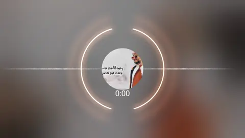 الاغنيه كامله // #واعوه_انامن_حسنك #ليبا_بنغازي_البيضاء_طربلس_مصر_تونس #بدوانك_سعدهم_قايم🔥💪 #fyp #viral 