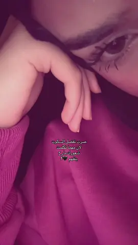 🖤 #asjod #fory #explorer #شوق #سكوت 