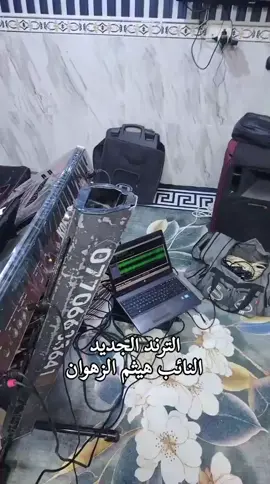 #البوعجيل_وعز_البوعجيل #تكريت #تكريت_صلاح_الدين #fypシ 