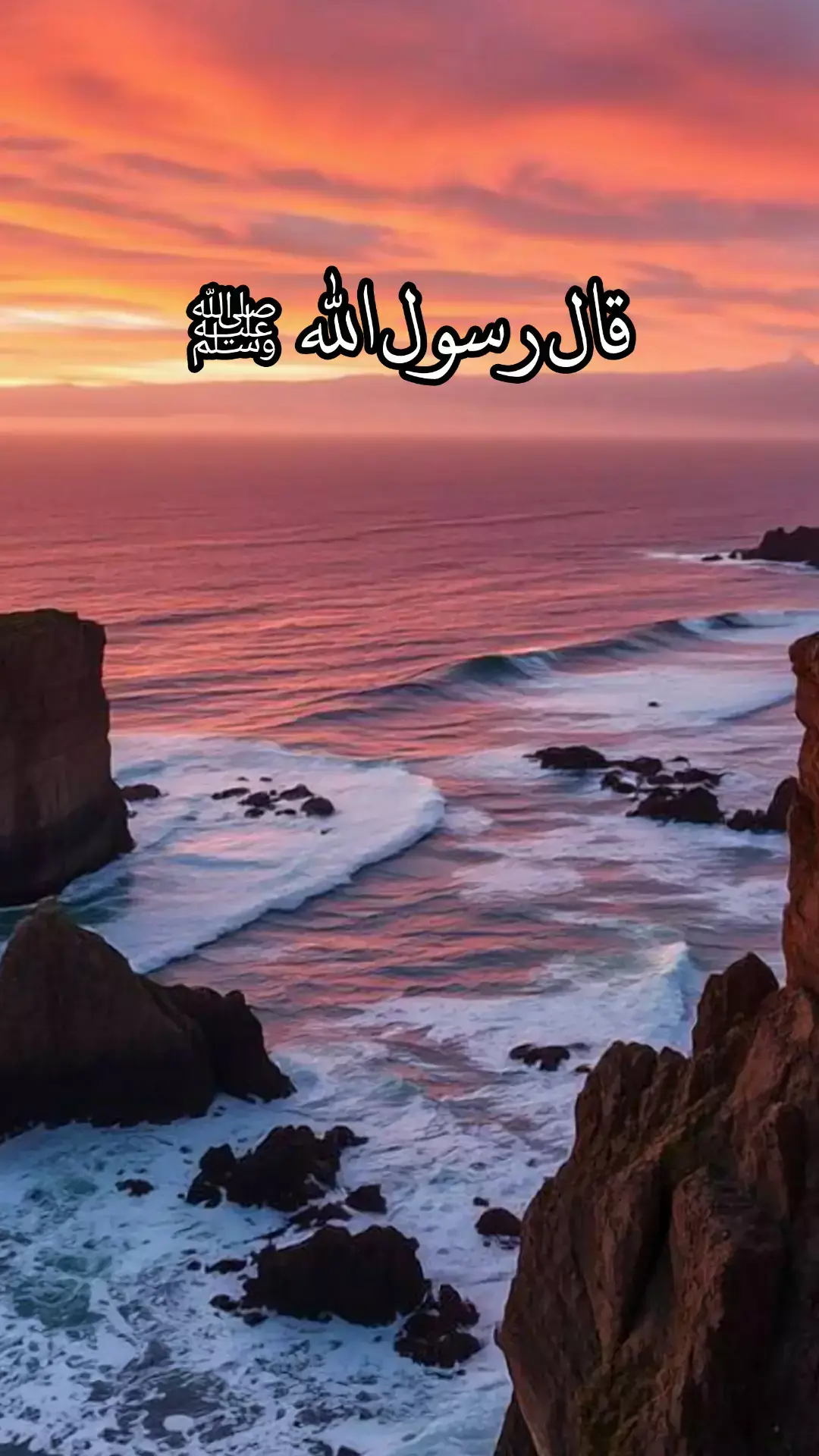 اللهم صل وسلم على حبيبنا ونبينا محمد ﷺ #صلوا_على_رسول_الله #اللهم_صل_وسلم_على_نبينا_محمد #قران #islamic_video 