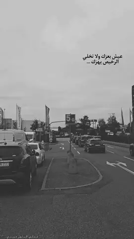 عيش بعزك ولا تخلي الرخيص يهزك ... #عباراتكم_الفخمه📿📌 #عبارات_جميلة_وقويه😉🖤 #خواطر #اقتباسات #اكسبلور 