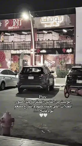 ابوليث 🤍 #fyp #foryou #foryoupage #ابوحصه #ابوليث 