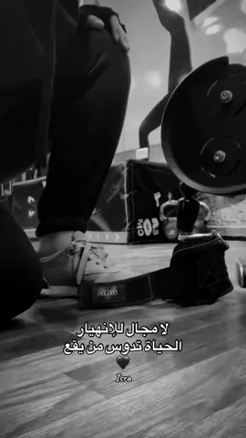 ما في مجال للضعف، اللي بدأ لازم يكمل   #gym #نادي #جيم #أكسبلور #WheneverWherever 