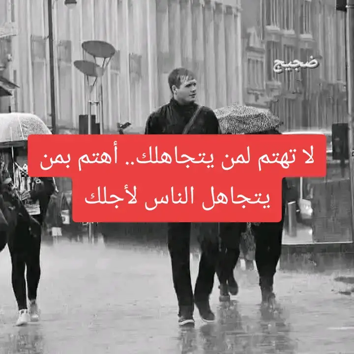 #تكسر_خواطر_الريدة_تاني_تصلحها🎶💜  #خواطر_للعقول_الراقية_فقط 
