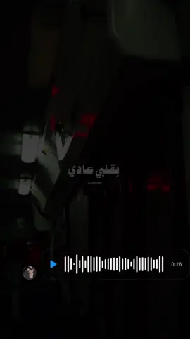 هذا مكانك#foryou #fyp 