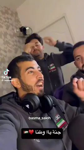 الفاتحة عن روح ## #صالح الجعغراوي  الحمد لله رب العالمين ١ الرحمن الرحيم ٢ملك يوم الدين ٣ إياك نعبد وإياك نستعين ٤ اهدنا الصراط المستقيم ٥ صراط الذين انعمت عليهم٦ غير المغضوب عليهم ولضالين   آمين