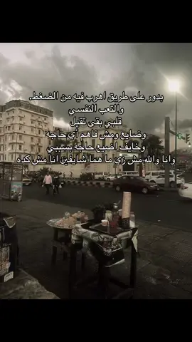 #silent #repost #sad #fyp #foryo 