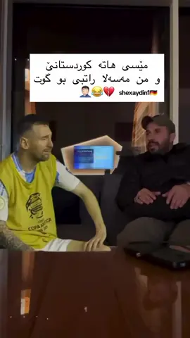 ئێكسەر دەست ب گريي كر😂 #explore #edit #Shex🇩🇪 #shexaydin1 #foryoupage 