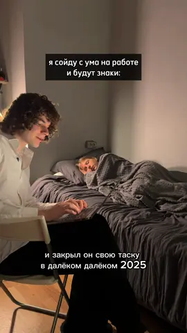 С чего она вообще взяла? 💀