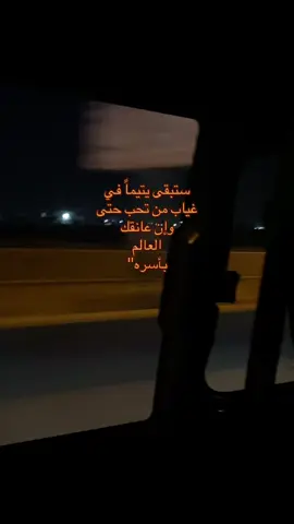 #هواجيس #fyppppppppppppppppppppppp #pov #fyp #tiktok 