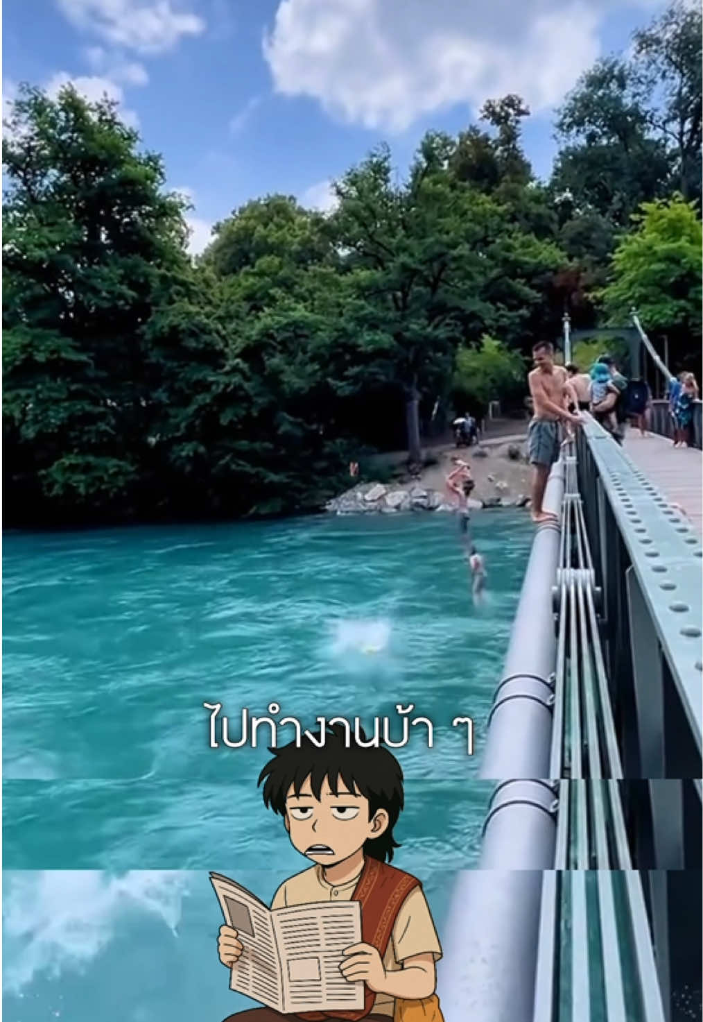 🏖️วายน้ำไปทำงาน?#สาระความรู้ #เรื่องเล่า #ความรู้รอบตัว #เรื่องจริง #รู้หรือไม่ 