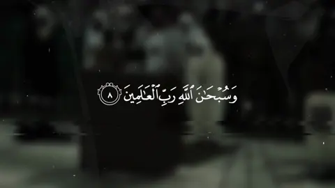 Yasser al dosari clean your heart ❤️ || یموسی ان اناالله بصوت یاسر الدوسری  #foryou #viral #quran #قران #تلاوت 