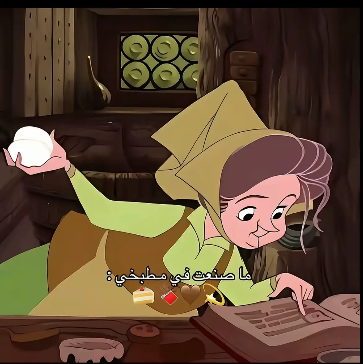 #طبخات #البصره #فطيم #f #الشعب_الصيني_ماله_حل 