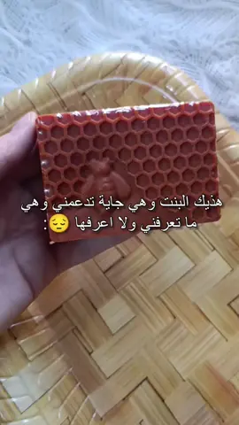 😔🤍✨ #بغداد #skincare #foryou #الشعب_الصيني_ماله_حل😂😂 #fyppppppppppppppppppppppp 