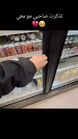 #الشعب_الصيني_ماله_حل😂😂 #مالي_خلق_احط_هاشتاقات #مشاهير_تيك_توك #