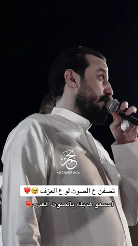 ما أتنازل عن شكواي هديله تگول❤️‍🔥 #الرقم_الصعب🔥👑 #الفنان_محمد_الجبوري #العازف_اسامه_علاوي #نجم_الفلوجي #المهندس_نجم_الفلوجي @محمد الجبوري @اسامه علاوي || osama alawy @الحساب الرسمي آبوادم @FREE MAN 