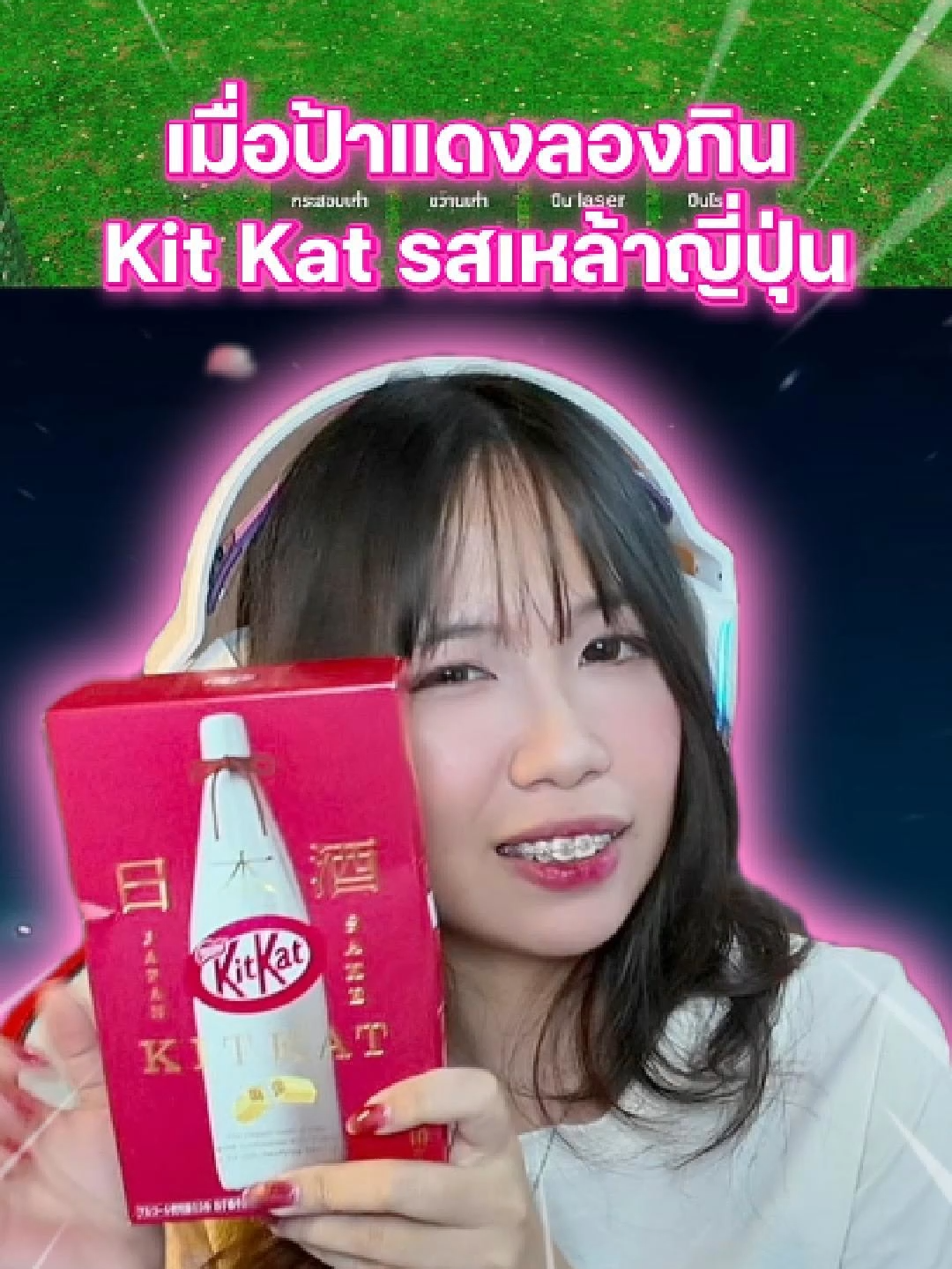 อร่อยกว่าช็อคมิ้นต์ #ป้าแดงโรบูด #โรบอก #robloxthailand #99nightsintheforest #99คืนในป่า🔦 #roblox