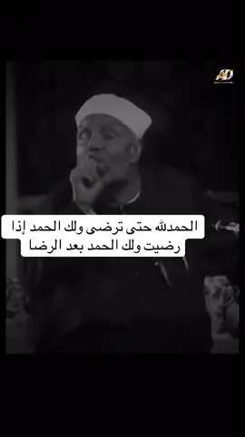 #اللهم_صلي_على_نبينا_محمد #بودكاست #تصاميم_فيديوهات🎵🎤🎬 