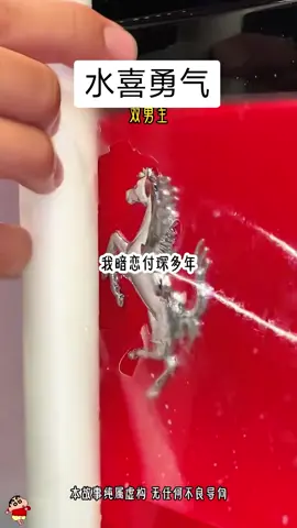 今日头条APP搜索:水喜勇气 #小说 #原神 #拯救书荒 