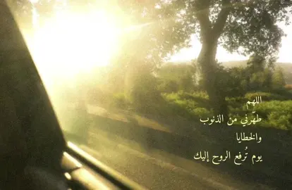 #explore #viral #4u #صدقه_جارية #قرآن 