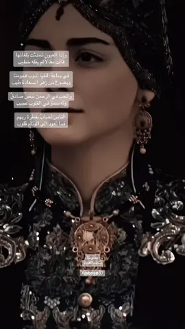 واذا العيون تحدثت بلغاتها #شعر #شعروقصايد #قصايد #بودكاست #tiktoklongs 