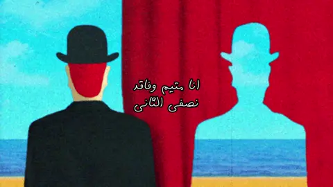انا متيم … #سفر_الدغيلبي 