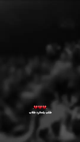 جابولي الماي وماردت..💔#كرار_العبادي #ملا_كرار_العبادي #محمد_علي @كرار العبادي 