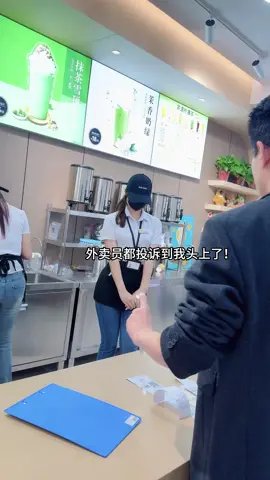 #kg摇 #奶茶妹妹