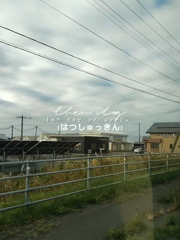 初出勤!💼 がんばります! #fyp 