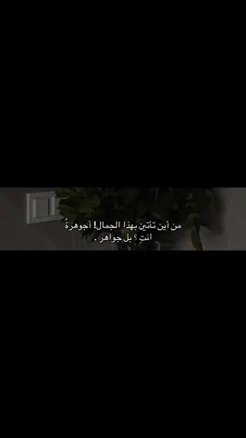 طلبكم الي بدها تطلب وتابعني #اكسبلورexplore #اكسبلور #pov #fyp #جواهر 