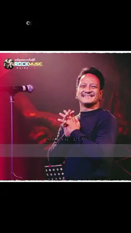 အရာရာမင်း // အောင်လ #Rockmusic #foryoupage  #ကိုယ့်စိတ်ကြိုက်ကိုယ်တင်တယ်🤞  #လူအများကြိုက်ဖို့မလိုဘူး🎧 