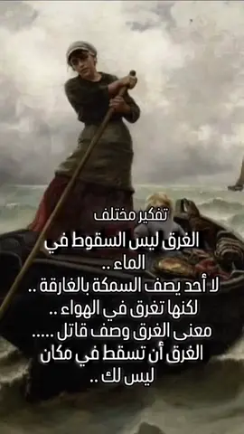 #الجمال #الامانه #الشهره #الالم #هاشتاق_متصدر 