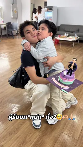 #เรียกว่ารักได้ไหม ลูก้าว่าได้นะ รักทั้งคู่เลยค้าบ 🫶🏻❤️🥰 #magicfourthturns21 #themagicoffourth21st  #geminifourth 