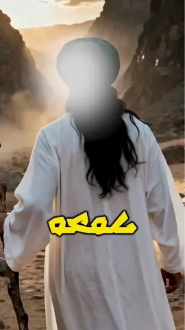 L’histoire du Prophète Muhammad — paix et salut sur lui — et la gazelle avec ses petits#mohammed #prophete #muslim #sira 