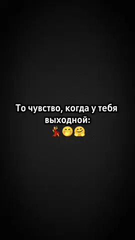 #ВэтотДень #хочуврек #топтикток #юмор #вреки 