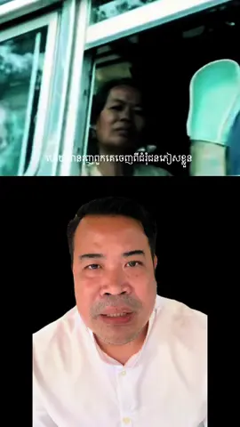 ចង់ធ្វើ Reaction អំពី Captain Fagram ដែលជាជនជាតិសៀម និង ត្រួសៗ ពី ទាហានសៀម ដែលបានយកជនជាតិខ្មែរជាជនភៀសខ្លួន សម័យសង្រ្គាម យកទៅសម្លាប់នៅតំបន់ប្រាសាទព្រះវិហារ ភ្នំខ្មោច។ I want to make a reaction video about Captain Fagram, a Siamese officer and soldier, and the Siamese soldier took Khmer refugees during the war and killed them in the area of Preah Vihear Temple, Phnom Khmoach. #History #peace #welocepeace @highlight