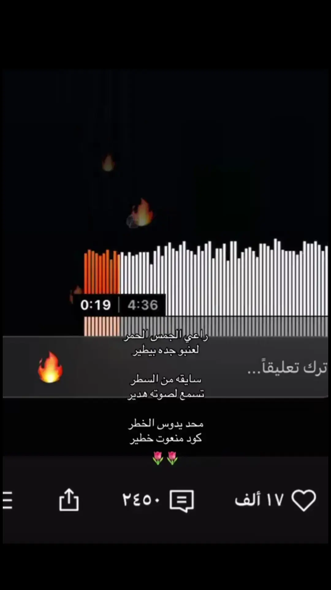 #مالي_خلق_احط_هاشتاقات #الشعب_الصيني_ماله_حل #fypシ゚ #اكسبلور #fypage 