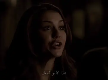 بس عدلت عليه ورجعته🤭#foryoupage #explore #damonsalvatore #elenagilbert #fyppppppppppppppppppppppp 