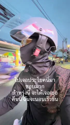 #fyp #04 