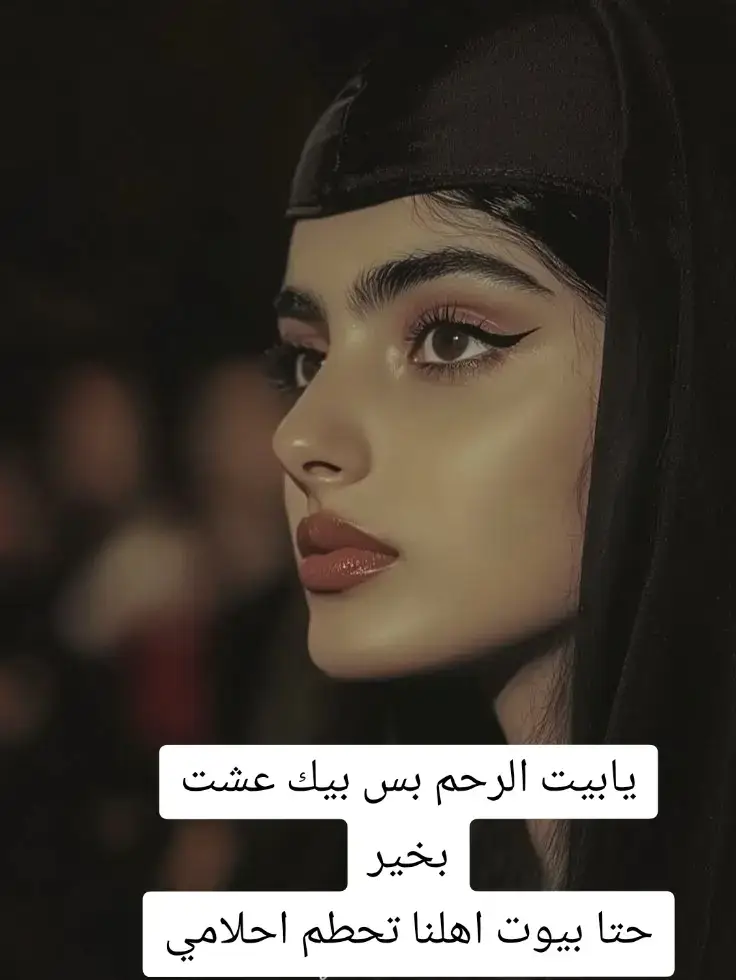 #حاولت_بس_مره_افهمك #لايك_متابعه_اكسبلور #شعراء_وذواقين_الشعر_الشعبي🎸 