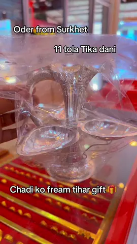 #U.B.#jewellers #urlabari #MADHUMALLA #ROAD 