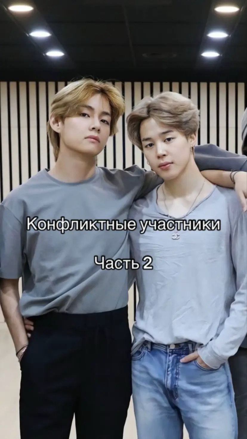 #bts  #yoongi #namjoon #jimin #taehyung 